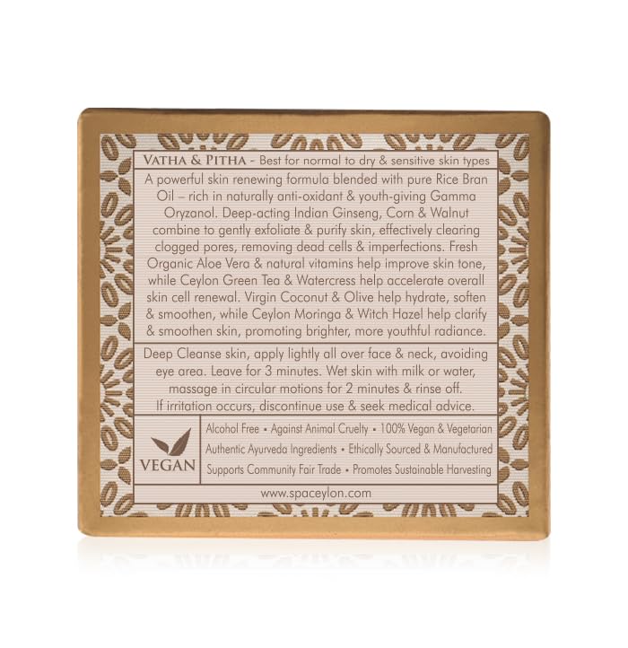 SPA CEYLON White Rice Rejuvenating Facial Exfoliator | Gentle Daily Face Polish for Normal to Dry & Sensitive Skin | 100 g