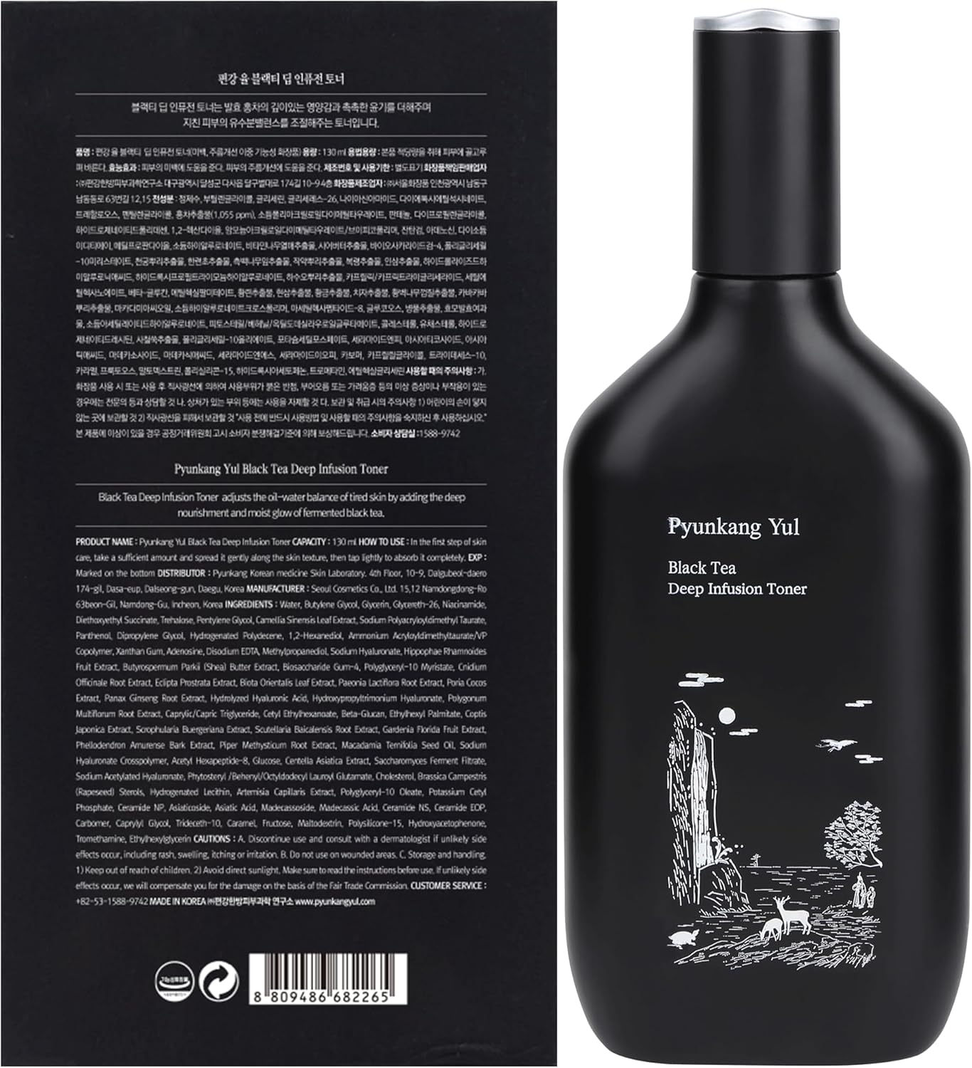 [PKY] Pyunkang Yul Black Tea Deep Infusion Toner for Anti-Aging, Rich Moisture Toner for Fine Line Care & Firmer Facial Skin, Zero-Irritation, Korean Skincare (4.39 Fl. Oz, 130ml)